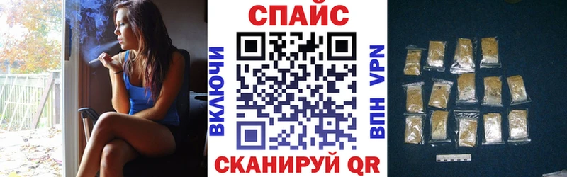 Бутират 1.4BDO  купить  сайты  mega ТОР  Биробиджан 