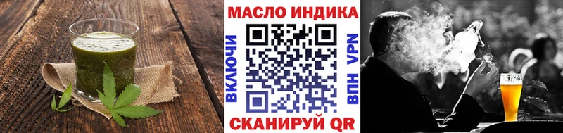 это наркотические препараты  Биробиджан  Печенье с ТГК конопля 