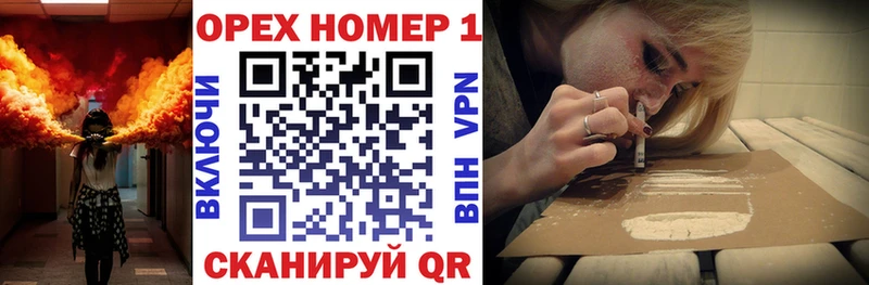 Cocaine Эквадор  Биробиджан 