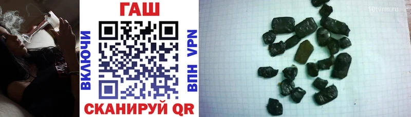 ГАШ Изолятор  Биробиджан 