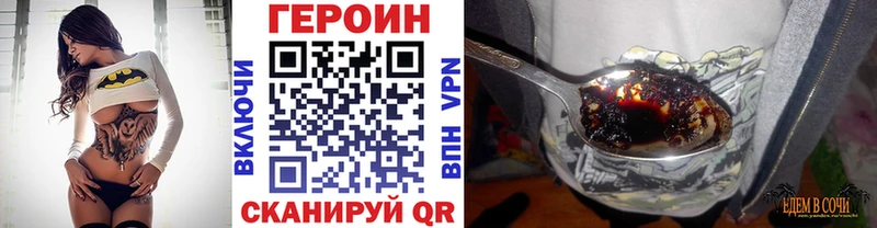 hydra ТОР  Биробиджан  ГЕРОИН афганец  закладки 
