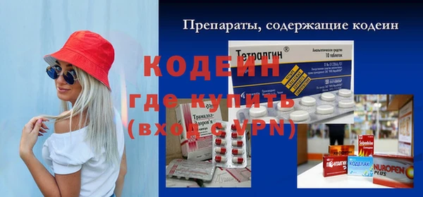 прущие крисы Белокуриха