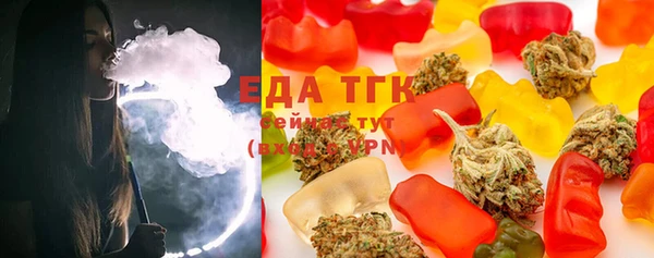 кристаллы Белоозёрский