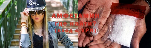 кокаин Богородицк