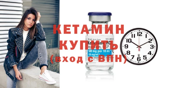 кристаллы Белоозёрский