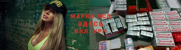 альфа пвп Богородск
