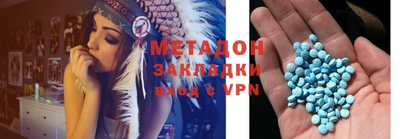 прущие крисы Белокуриха