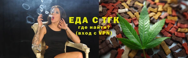 альфа пвп Богородск