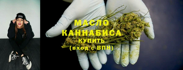 альфа пвп Богородск