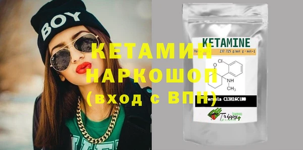 спайс Балабаново