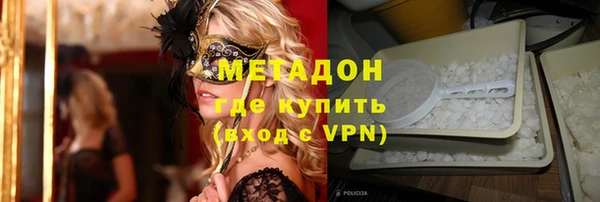 альфа пвп Богородск