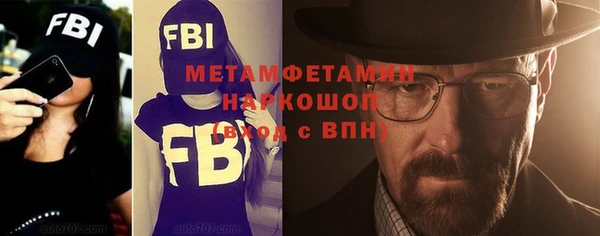 кристаллы Белоозёрский