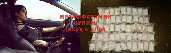 прущая мука Беломорск