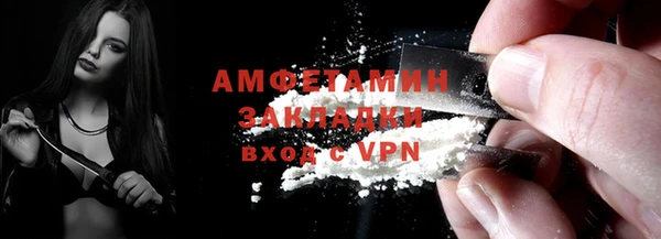 прущие крисы Белокуриха