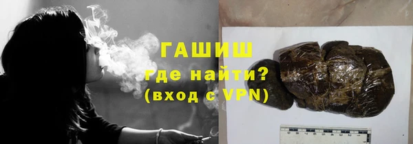 кокаин Богородицк
