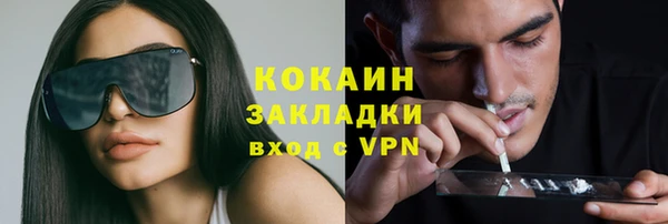 кокаин Богородицк