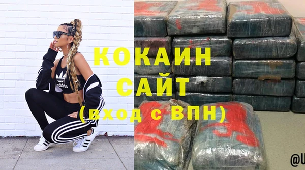 герыч Баксан