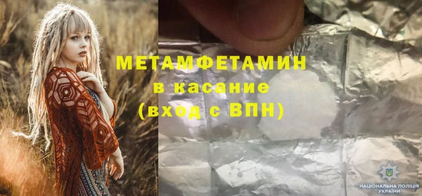 прущие крисы Белокуриха