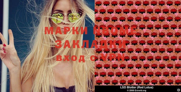 кристаллы Белоозёрский