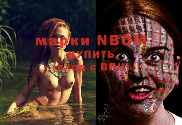 кристаллы Белоозёрский