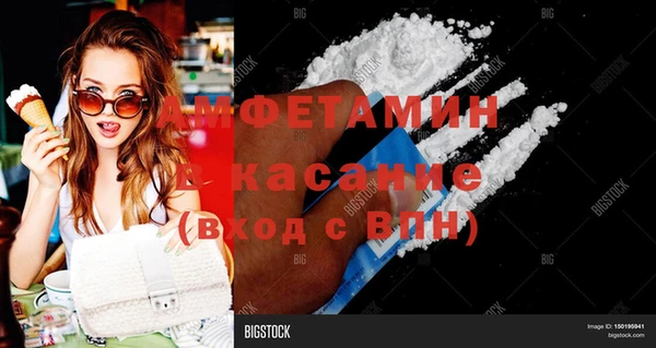 кокаин Богородицк