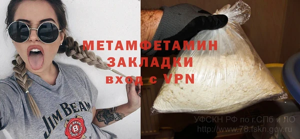 кристаллы Белоозёрский