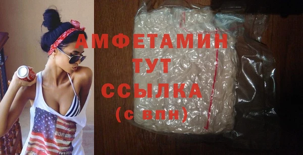 кокаин Богородицк