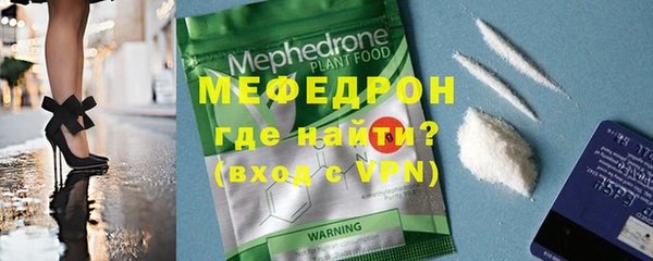прущие крисы Белокуриха