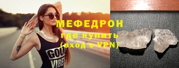 кокаин Богородицк