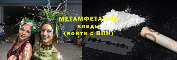прущие крисы Белокуриха