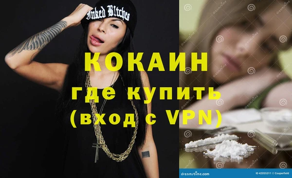 кристаллы Белоозёрский