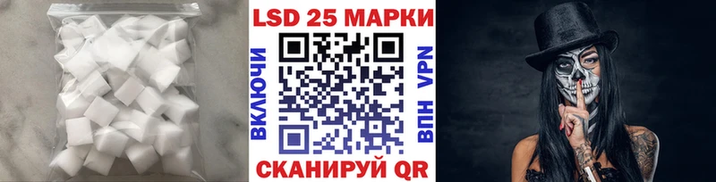 ЛСД экстази ecstasy  Биробиджан 