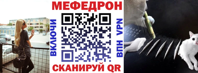 мега как войти  Биробиджан  МЕФ mephedrone  магазин  наркотиков 