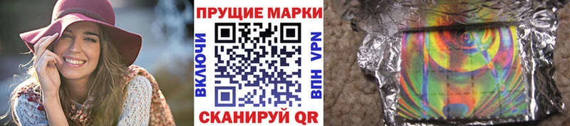 наркошоп  даркнет формула  kraken онион  Марки N-bome 1,5мг  Биробиджан 