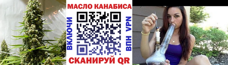 где купить   Биробиджан  ТГК вейп 