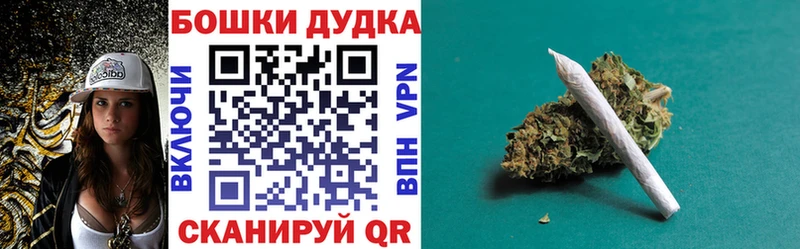 Шишки марихуана SATIVA & INDICA Биробиджан